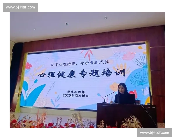 聚焦青少年成长与心理健康发展路径的多维度探索与实践研究