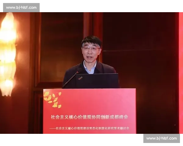 以组织核心价值驱动创新发展提升整体竞争力的战略路径研究