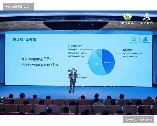 体育管理模式创新驱动下的高效运营与可持续发展研究