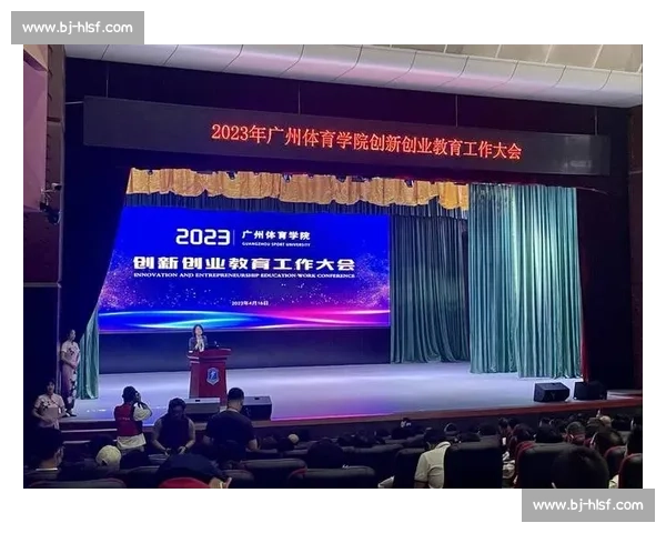 体育文化教育融合发展路径探索与实践创新研究