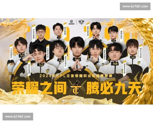 电竞世界赛终极大战震撼来袭全球豪门战队争夺年度最高荣耀
