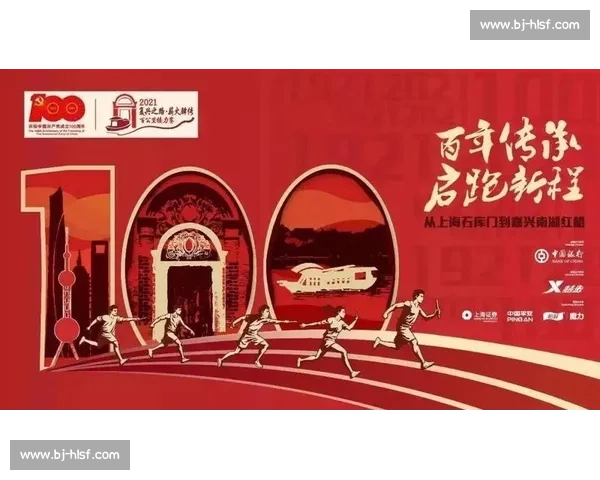 全面解析体育赛事策划全流程提升观众体验与赛事影响力 全面解析体育赛事策划全流程提升观众体验与赛事影响力