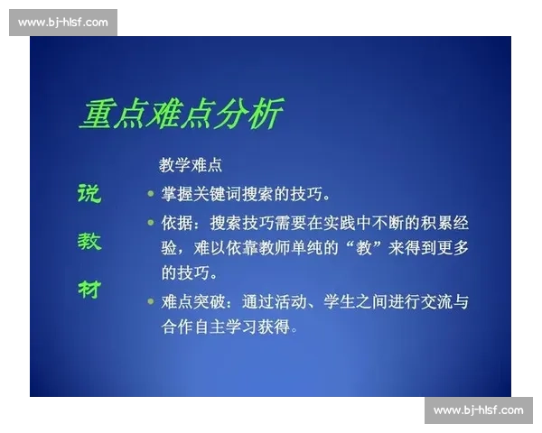 提升运动员竞技表现的心理支持策略与实践探索