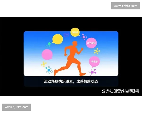 体育科学驱动下青少年运动表现提升与健康促进协同发展路径研究 体育科学驱动下青少年运动表现提升与健康促进协同发展路径研究