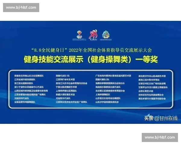 全球体育赛事体系构建与多层级竞赛机制发展研究