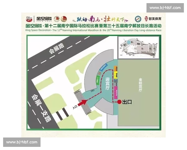 全面解析体育赛事全流程管理与组织实施策略 全面解析体育赛事全流程管理与组织实施策略