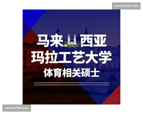 基于多维生理指标监测的青少年耐力训练体育科学实验方法优化研究