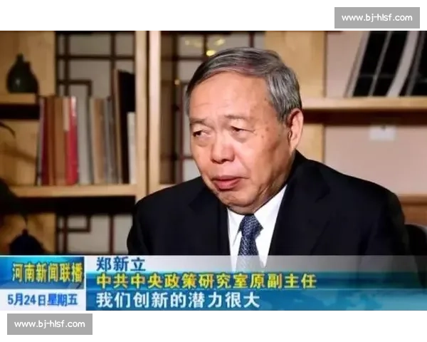 推动体育产业高质量发展与政策创新的路径研究