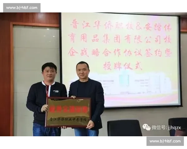 现代体育组织管理创新与职业发展策略研究 现代体育组织管理创新与职业发展策略研究