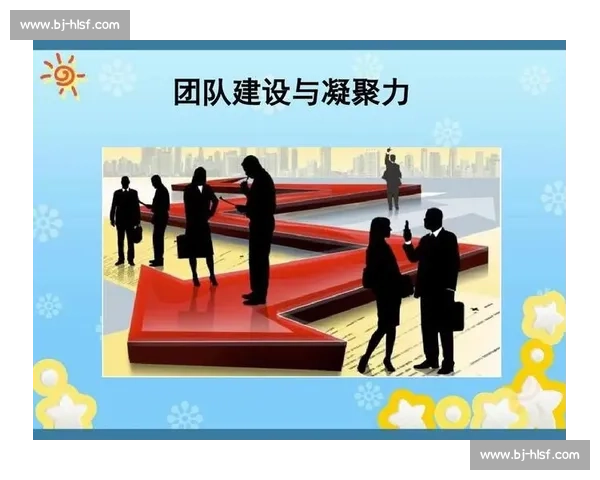 打造凝聚力与战斗力兼备的现代体育团队文化建设路径探索
